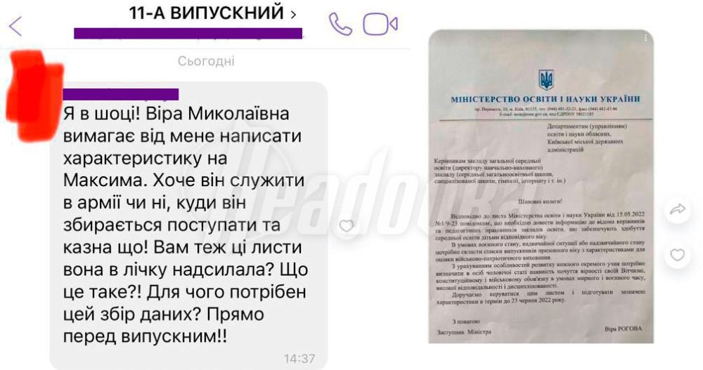 � ���������� ������� � ���� ��� ��������� 17-������ ���������� � Readovka