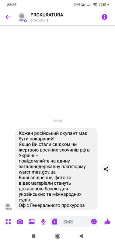 Вот такое вот присылают жителям Украины