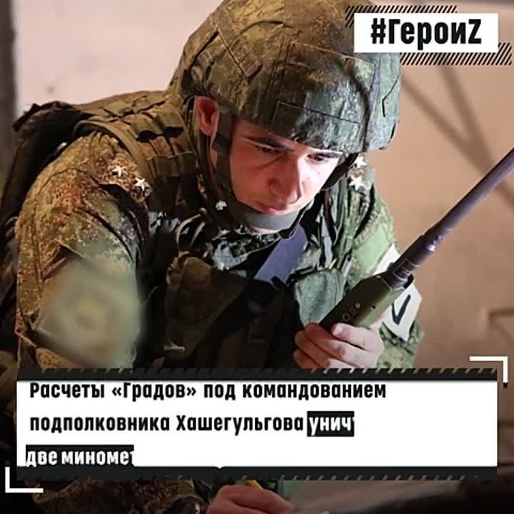 Когда мотострелковый батальон попал в окружение, на помощь ему выдвинулись бойцы подполковника Хашегульгова