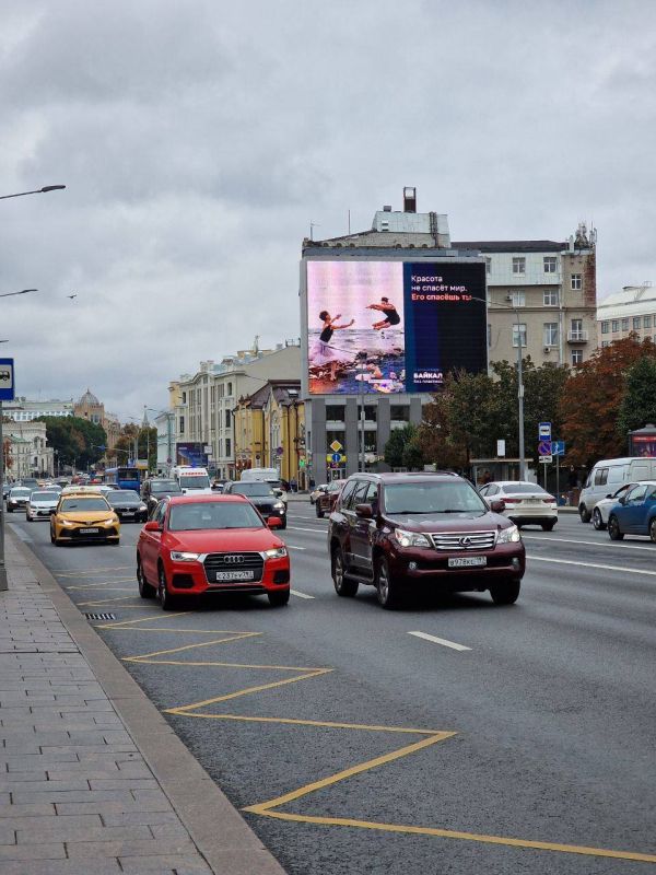 Балерины, Байкал и… тонны пластиковых отходов