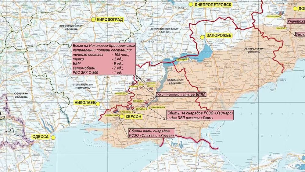 На Купянском направлении подразделения ВСУ и иностранных наемников пытались наступать, в результате огневого поражения они были отброшены на исходные позиции — Минобороны РФ