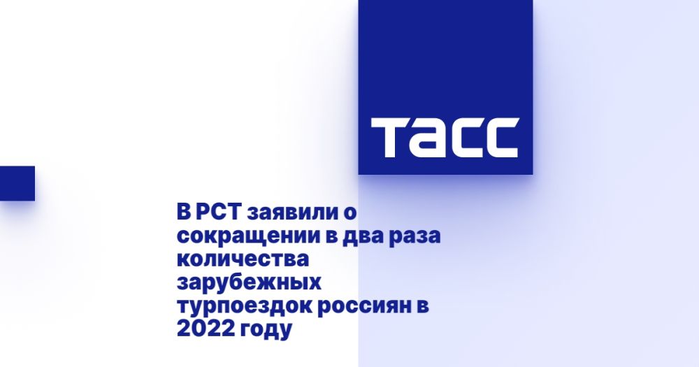              2022 