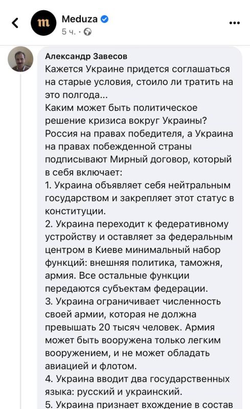 Сегодня в комментах у Медузы выступили на все деньги