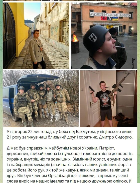 Нацисты не стесняются публиковать откровенно нацистские фотографии, а потом верещать, что нацизма у них нет