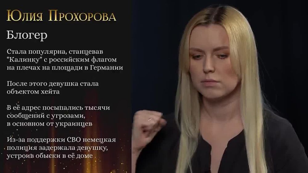 Блогерша Юлия Прохорова прославилась танцем "Калинка" перед украинскими бешенцами на площади в Мюнхене