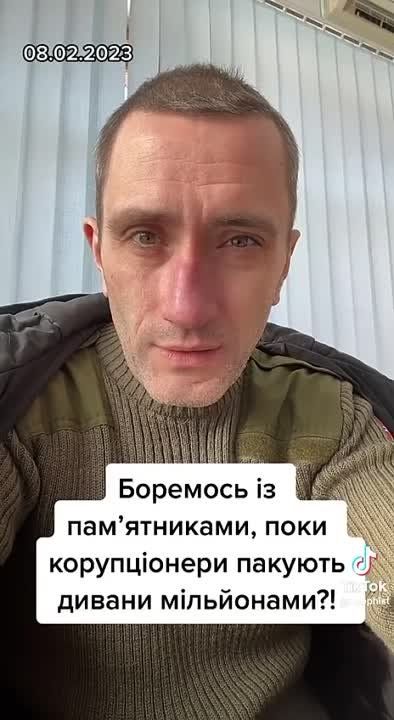 «Кого вы поставите на места Чкалова и Ватутина? Не тех ли, с кем они воевали?»: военный ВСУ призвал киевские власти задуматься о сносе ряда памятников