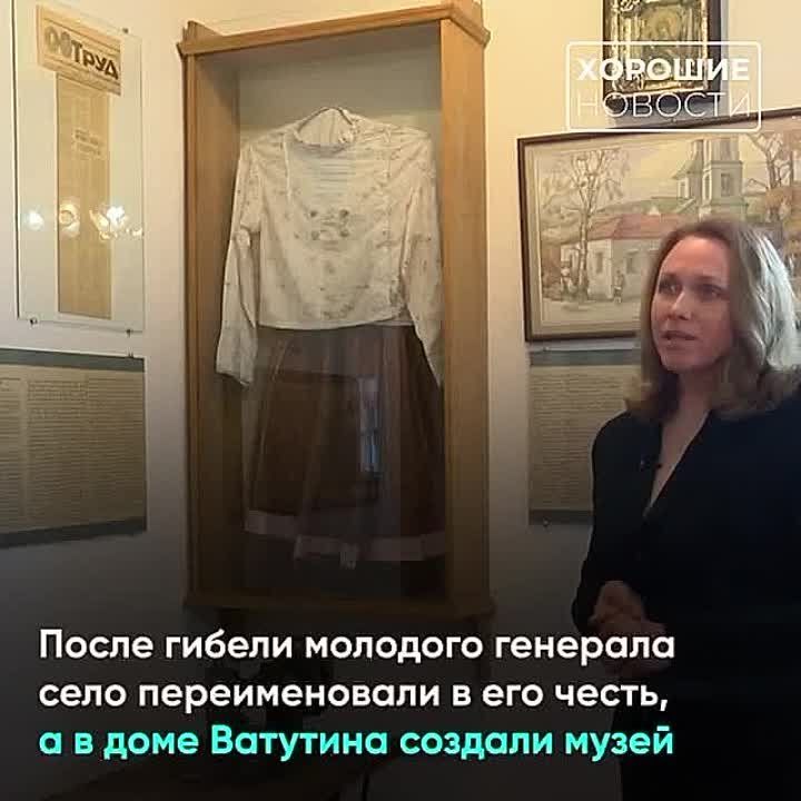 В Белгородской области возрождают село, названное в честь советского полководца Николая Ватутина