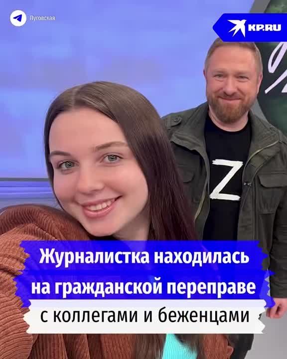 Орден Мужества в 16 лет