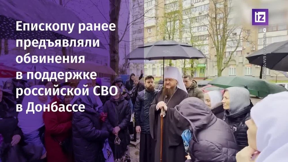 Суд отправил митрополита Черкассокого и Каневского Феодосия под круглосуточный домашний арест с ношением электронного браслета