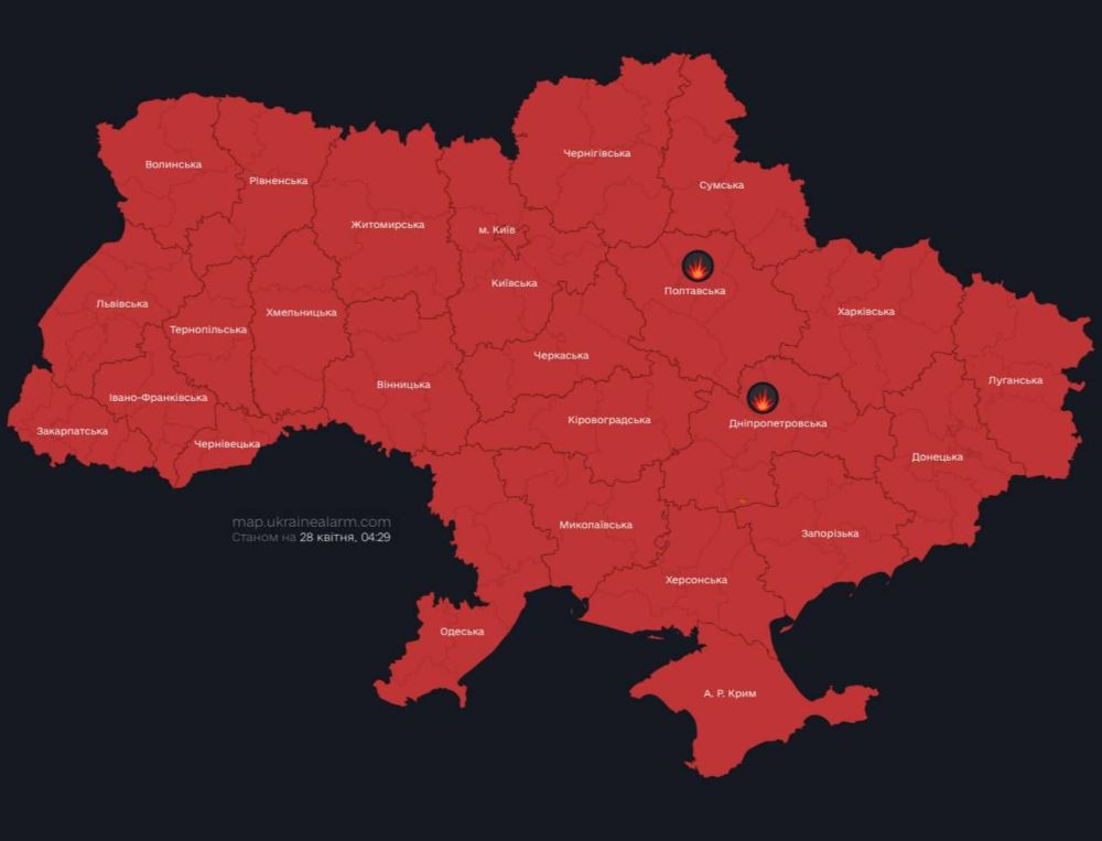 Воздушная тревога по всей Украине