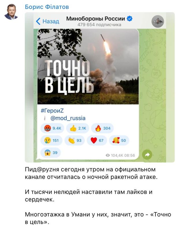 Сергей Колясников: У украинского фашиста Бори «вешать сепаров» Филатова истерика