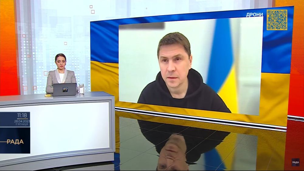 Регулярно нюхающий клей "Момент" токсикоман Подоляк, успевающий в промежутке между дозами давать советы офису президента и вываливать бред на ТВ, сегодня снова был в ударе