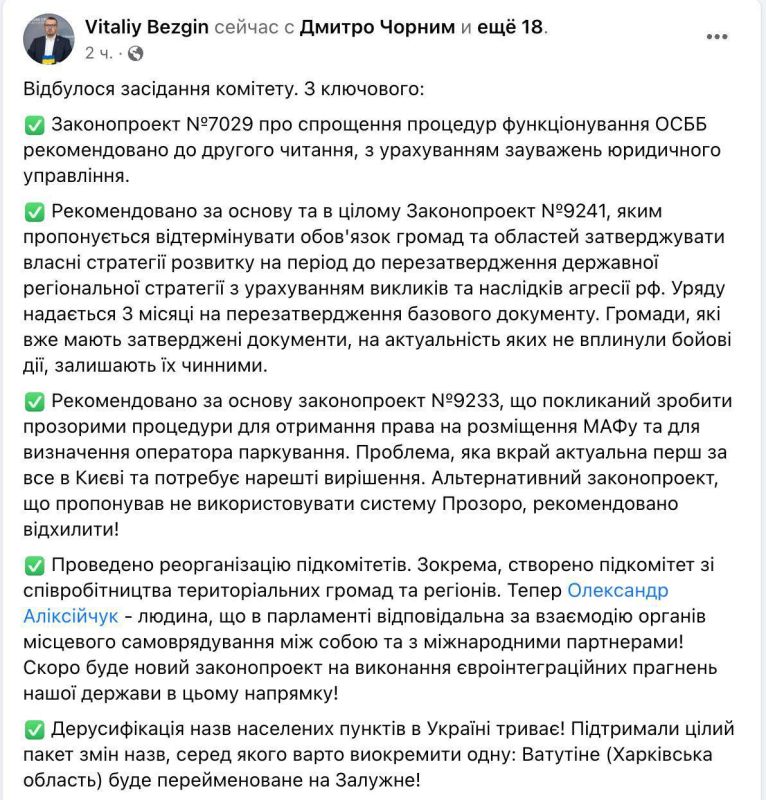 На Украине может появиться село, названное в честь укрокомандующего — Залужное