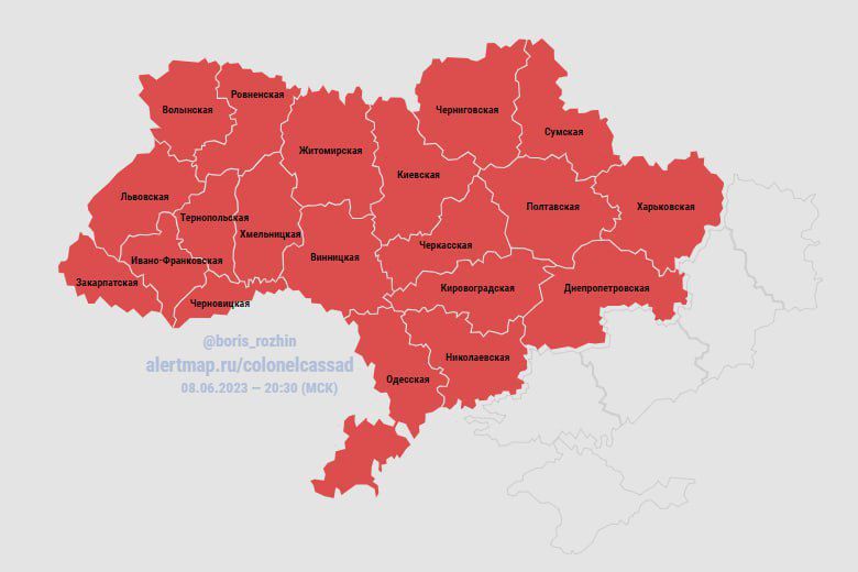 Воздушная тревога объявлена по всей Украине