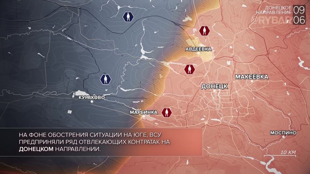 Хроника специальной военной операции: события 9 июня 2023 года