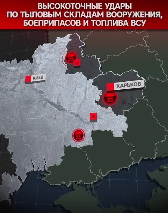 Высокоточные удары России остудили пыл контрнаступления ВСУ