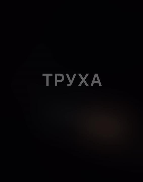 � �������� ������� ������ ������