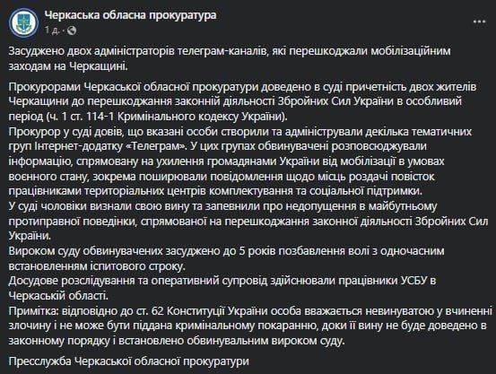 ����������� ���������� ������� ����������� � 5 ����� ������� ������� ���� ��������������� Telegram-�������