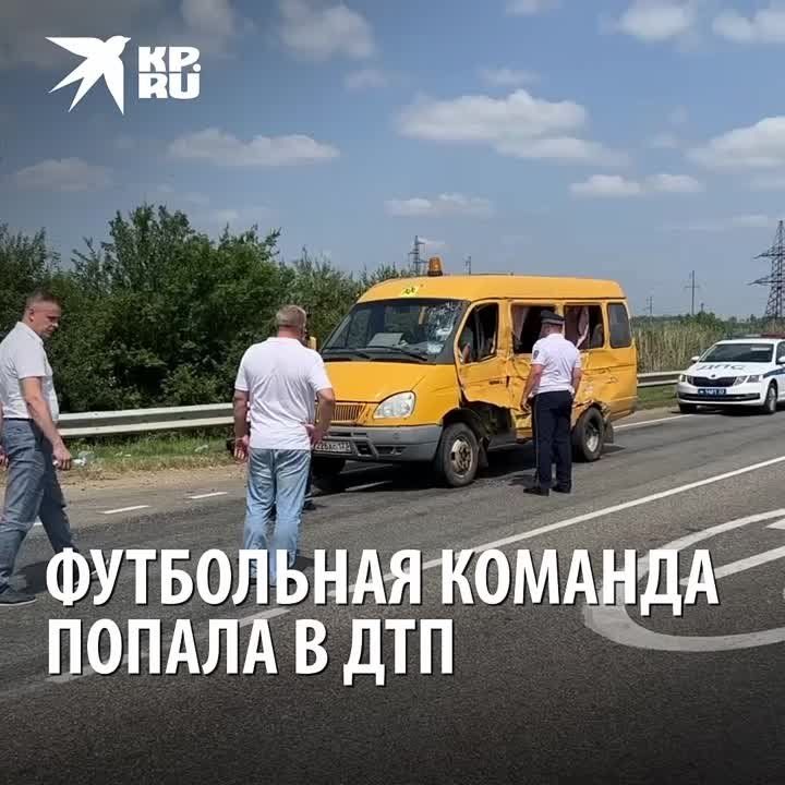 Детская футбольная команда попала в ДТП. Один ребенок погиб