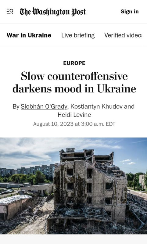 The Washington Post:. "Спустя два месяца после начала контрнаступления и незначительном прогрессе образ единства и бесконечного упорства начал рассыпаться