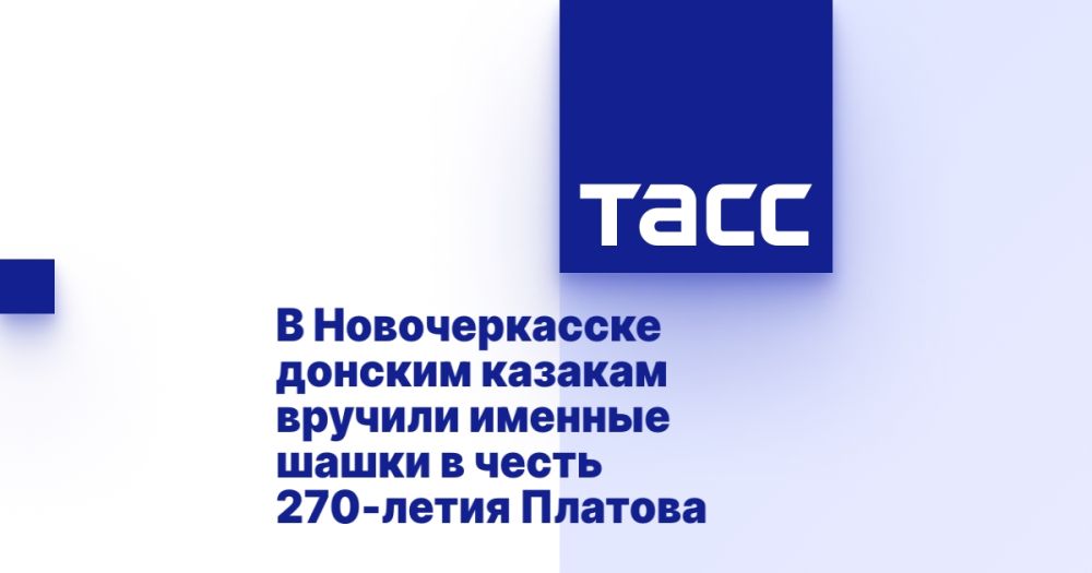 � ������������� ������� ������� ������� ������� ����� � ����� 270-����� �������