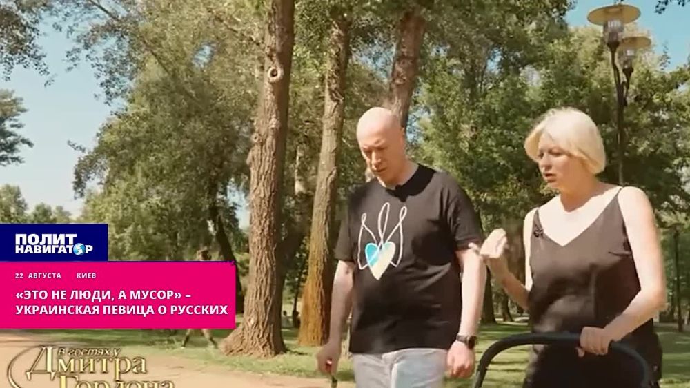 "Русские - это мусор": российские граждане и прочие поддерживающие СВО якобы не могут считаться полноценными людьми, заслуживающими понимания, жалости или других человеческих чувств