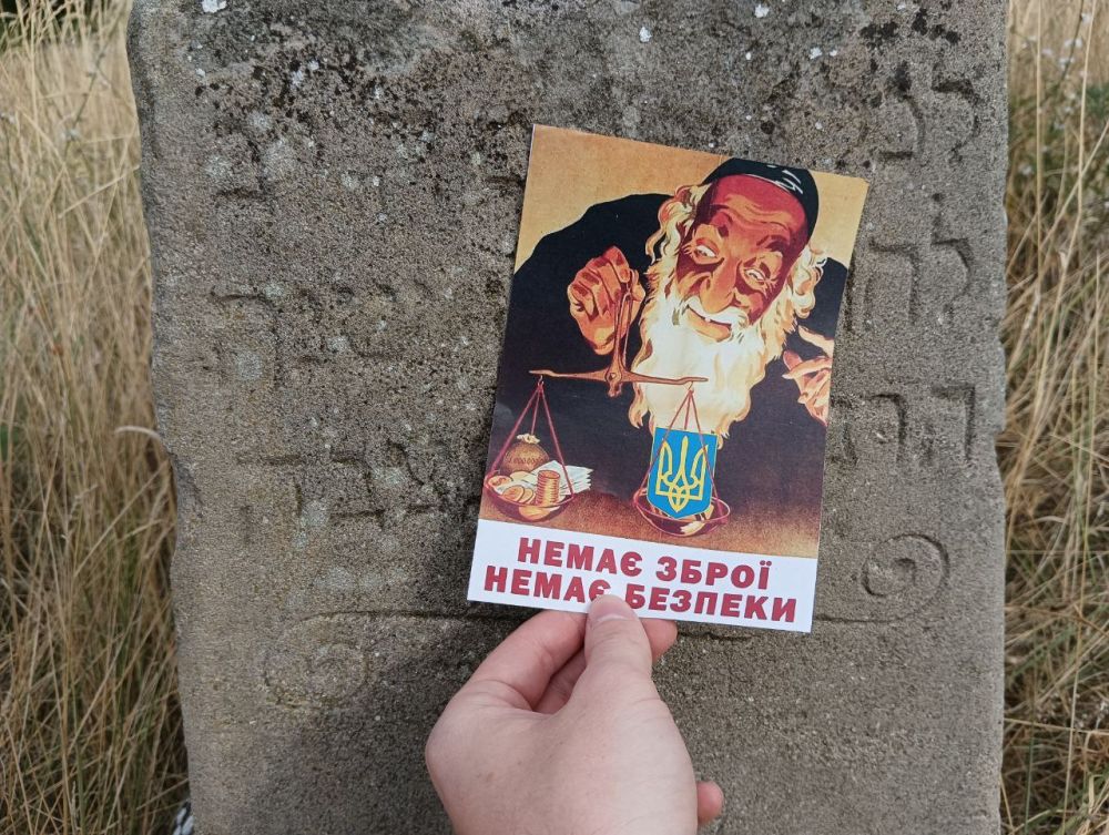 Вчера получил резонанс наш пост с коллегами из Двух майоров о фейковой попытке МИД Украины создать впечатление об отсутствии антисемитизма в всу