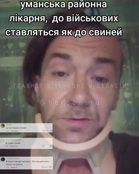 Как украинского захисника в родной больнице назвали дураком и оставили без штанов