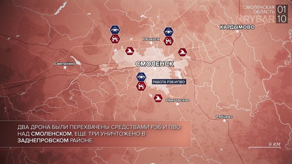 Хроника специальной военной операции: события 30 сентября - 1 октября 2023 года