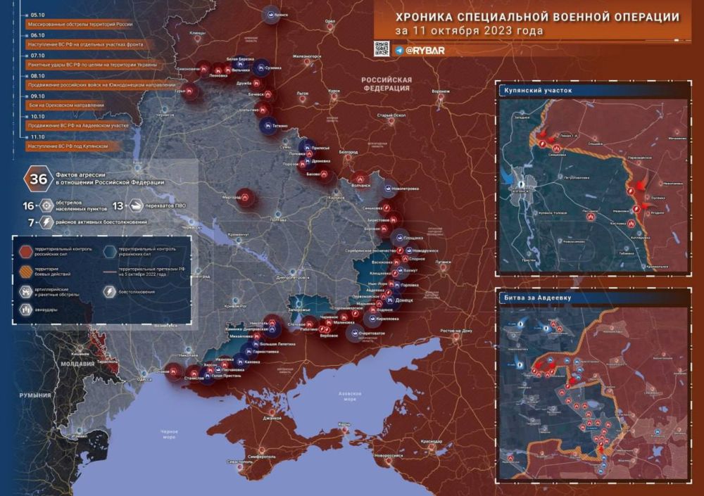 Новости СВО на утро 12 октября 2023 г.. ВС России ночью поразили объекты врага в Харькове, Херсонской области, Измаиле Одесской области, Очакове Николаевской области, Умани Черкасской области