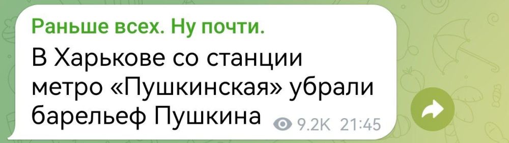 Записки ветерана: Настанет день и вернём харьковскому метро Пушкина, а Умани "Жигулевское" пиво