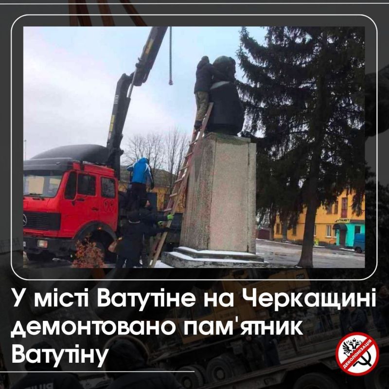В городе Ватутино Черкасской области бандеровцы победили последний памятник герою Советского Союза, генералу Ватутину, убитому их же сородичами