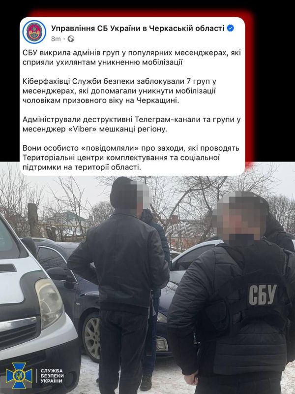 � ��������� ���������� ������� ��� ���������� ������� ���������� Tg-������� � ����� � Viber, ������� ������������� ������� � ������� �������� � �������