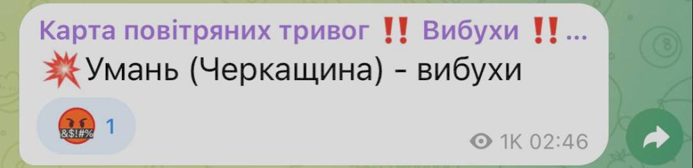 По целям в Умани нанесен удар «геранями»