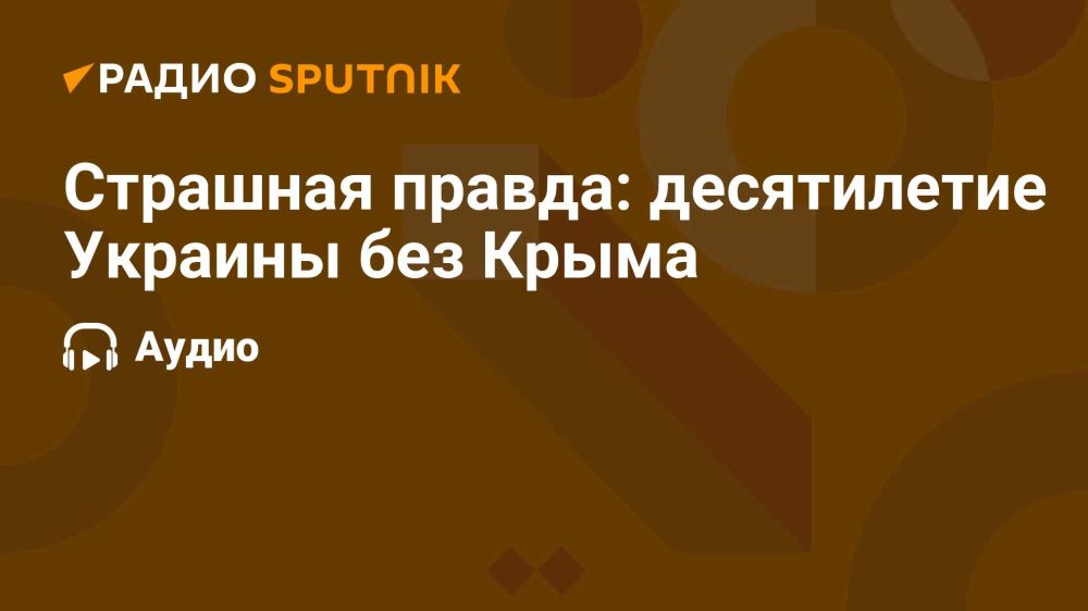 Иван Мезюхо: 10 лет назад боевики «евромайдана» напали на автобусы с крымчанами, которые возвращались на полуостров после участия в антимайдане