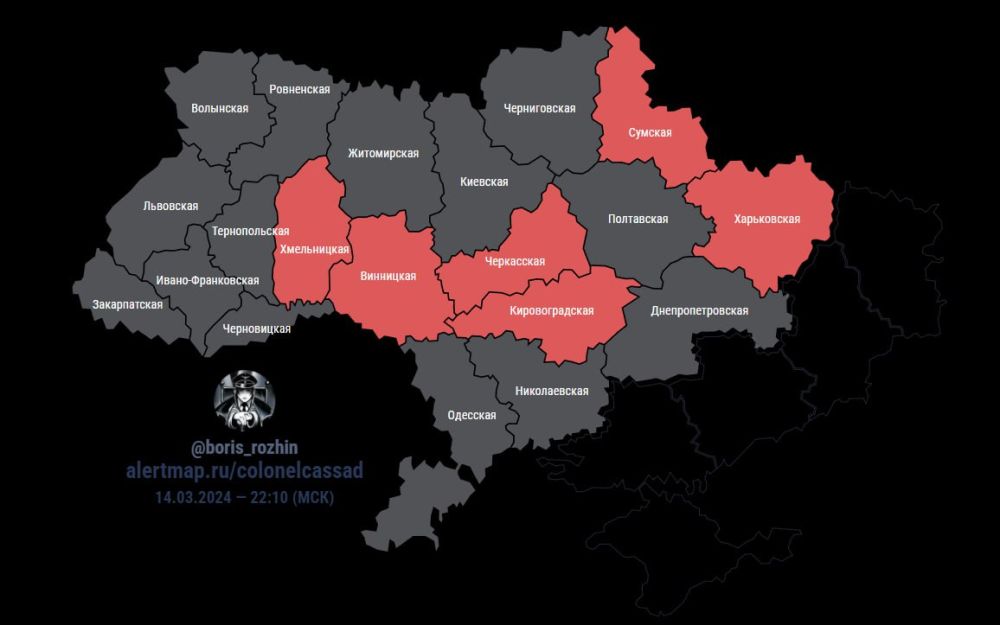 Борис Рожин: Воздушная тревога объявлена в ряде областей Украины:
