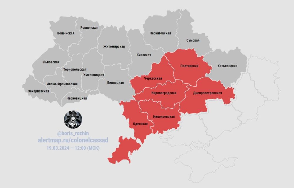 Борис Рожин: Воздушная тревога объявлена в ряде областей Украины: