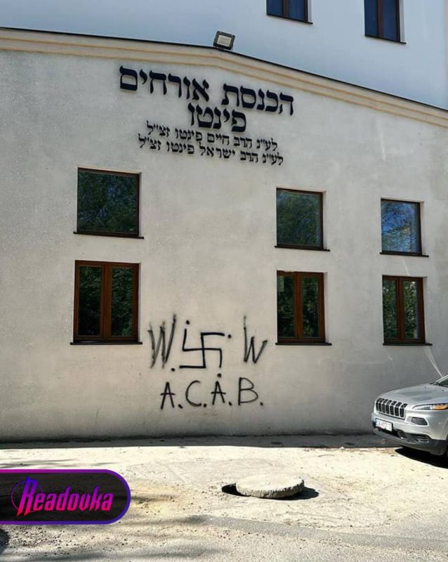 Обида украинцев на финансовую и военную измену Запада с Израилем не знает границ — в Умани уязвленный нацист нарисовал свастику на еврейской столовой