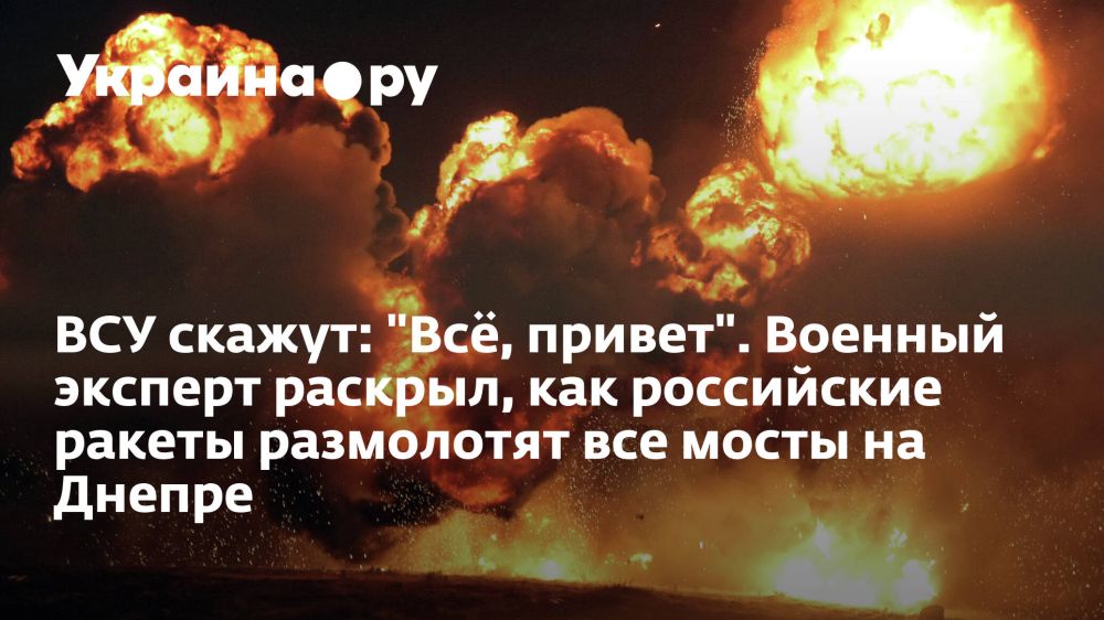 ��� ������: "��, ������". ������� ������� �������, ��� ���������� ������ ���������� ��� ����� �� ������