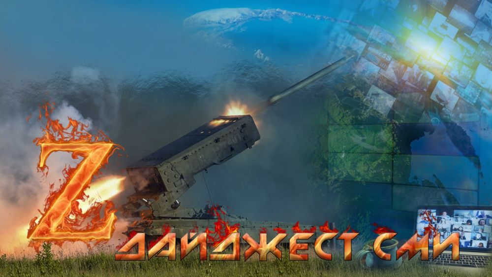 Главные новости за 14 мая