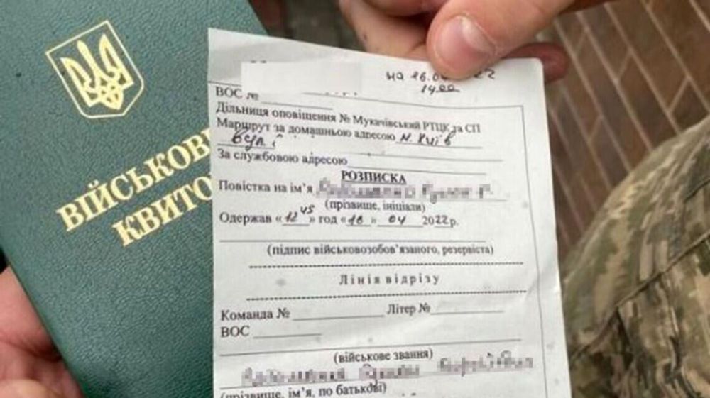 Депутатам Черкасской области вручили повестки