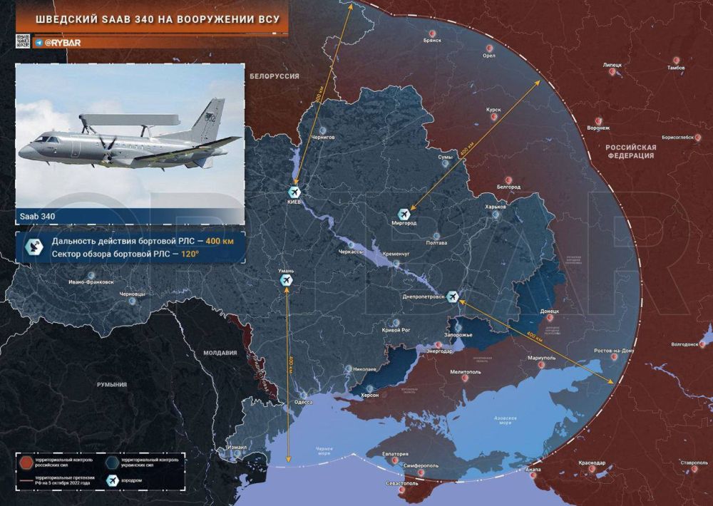 Днем стало известно, что шведское правительство выделит крупнейший пакет военной помощи властям т.н