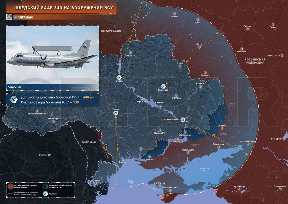 Рыбарь о передаче шведских самолётов ДРЛО террористам т.н