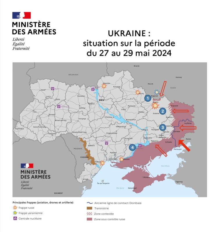 Оперативная обстановка к 30 мая по версии министерства обороны Франции