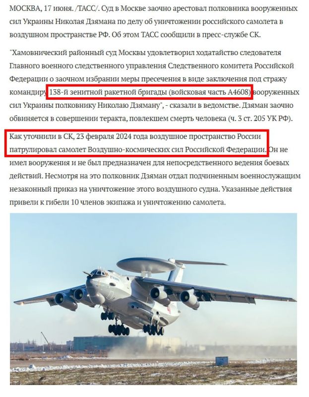 Интересные новости с полей отечественного правосудия