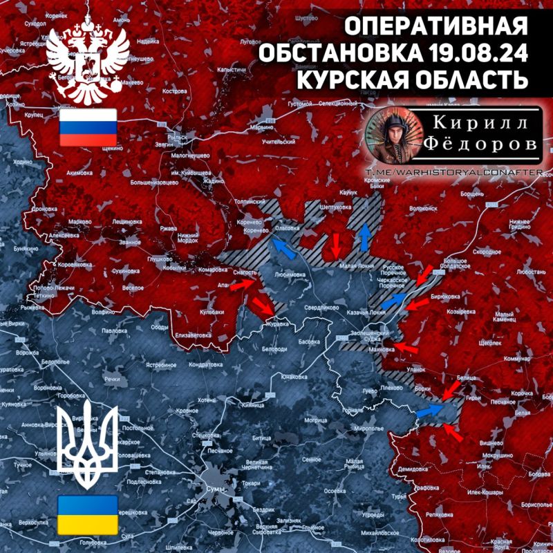 ������� ����, ����������� ���������� 19-20.08, 00:50