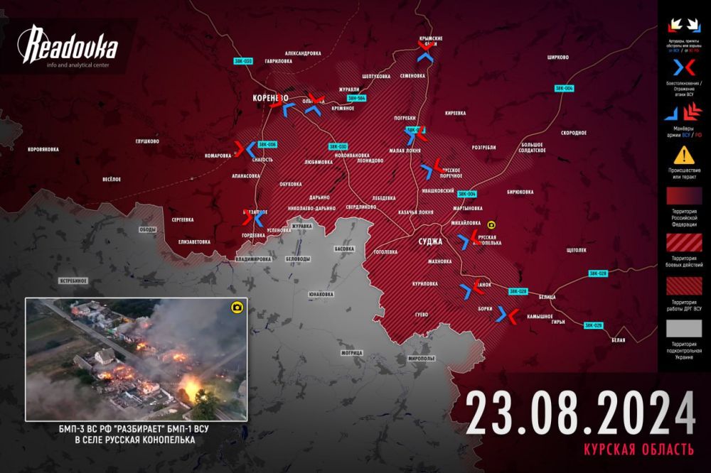 ���� ��� �������� ������ ������� ���������, �� �� ��������� ����� ����� � �������� � ������� ������� � ������ 23 �������