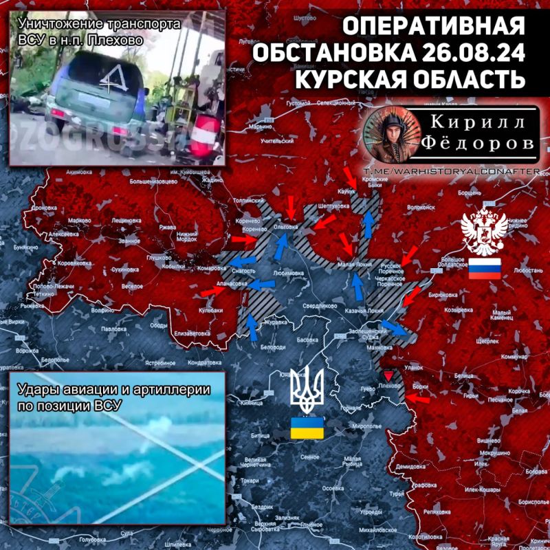 ������� ����, ����������� ���������� 26.08, 17:00