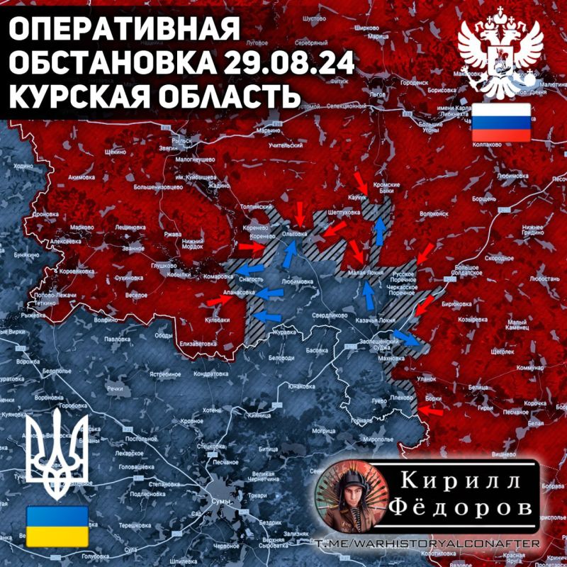 ������� ����, ����������� ���������� 29.08, 16:15