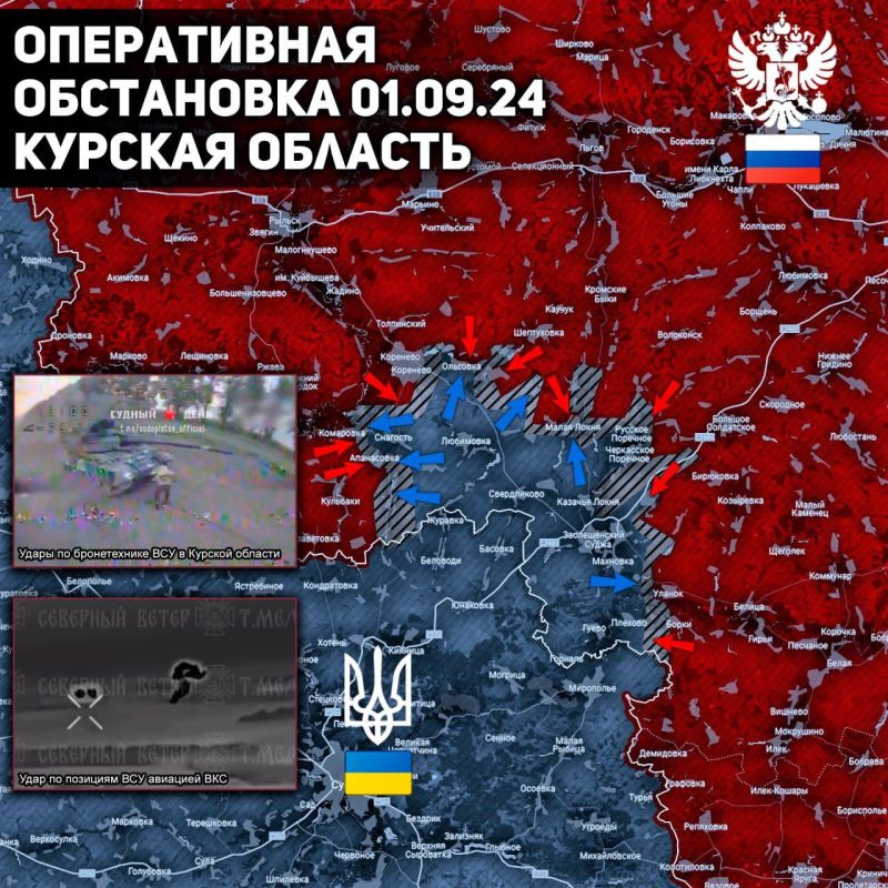 ������� ����, ����������� ���������� �� 01.09